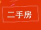汉风丽都